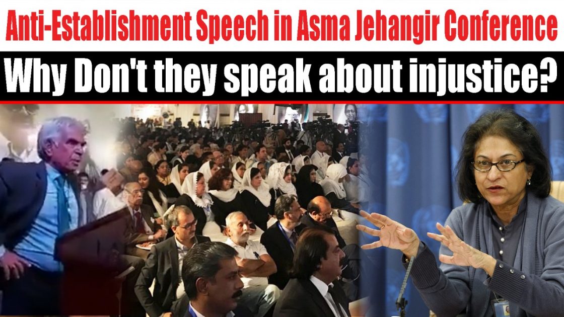 Asma Jehangir Conference | Ali Ahmad Kurd's Another Hate Speech against Establishment