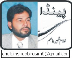 Ghulam Shabir Asim