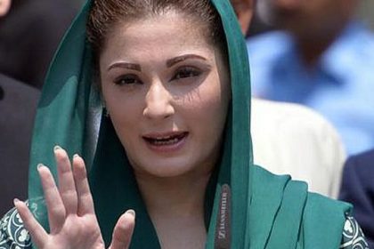 Maryam Nawaz