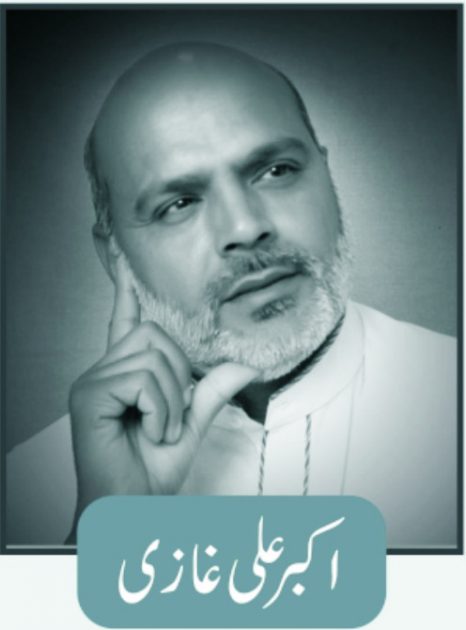 akbar ali gaazii