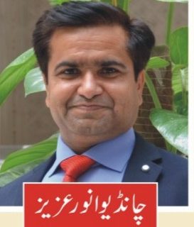 Chandio Anwar Aziz pic