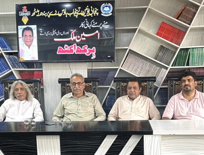 Photo Amin Malik