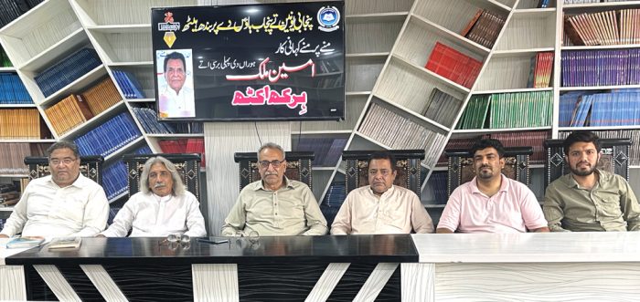 Photo Amin Malik