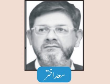 Saad Akhtar pic