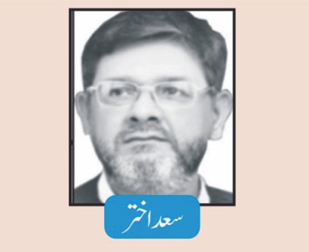 Saad Akhtar pic