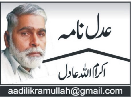 poetry logo bhulekha tv news punjabi news