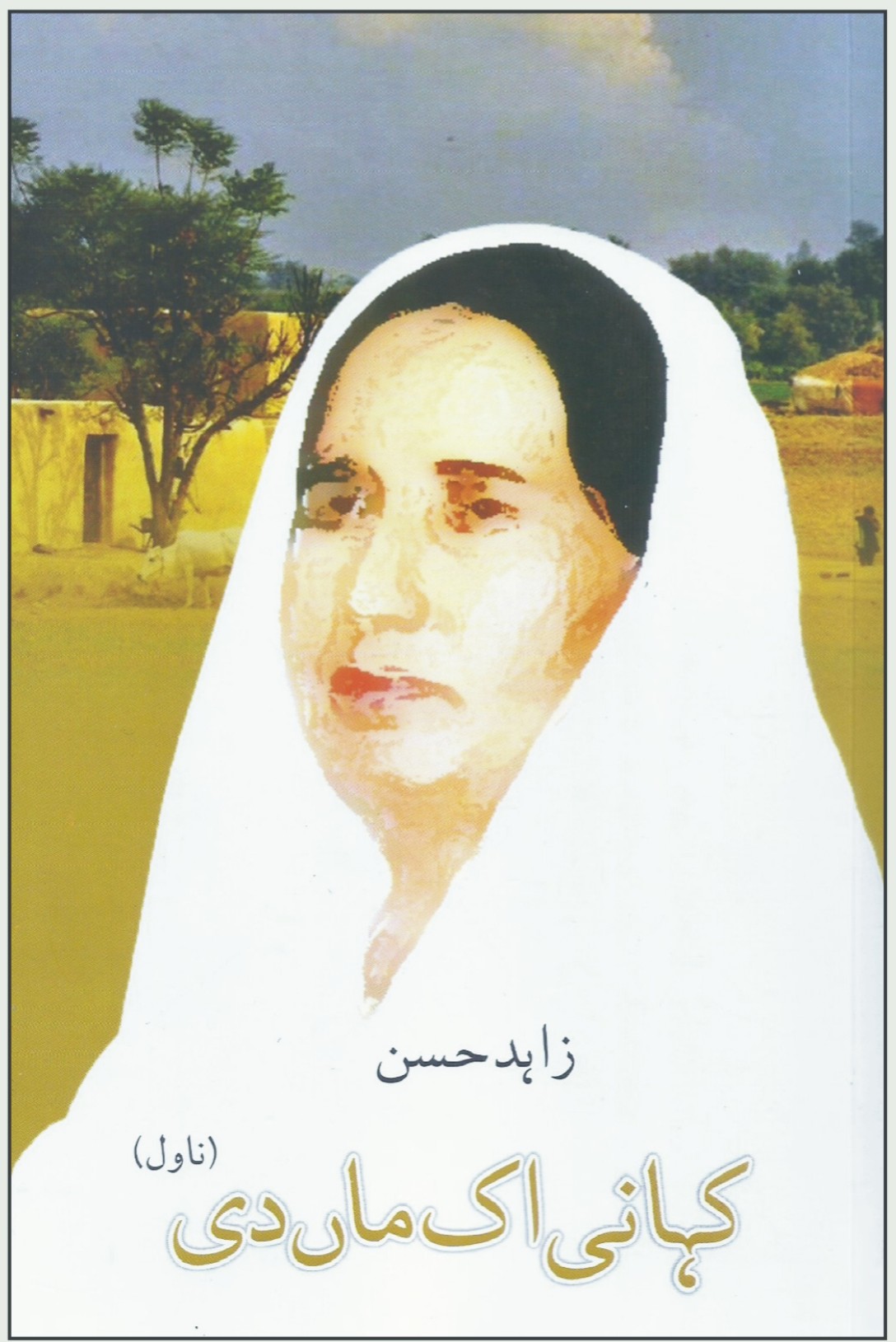 Zahid-Hassan
