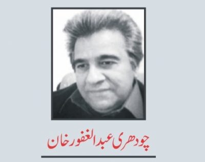Chaudhary abdul gafoor khan