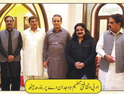 arif lohar