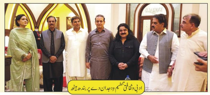 arif lohar