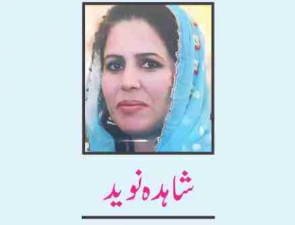 Shahida naveed