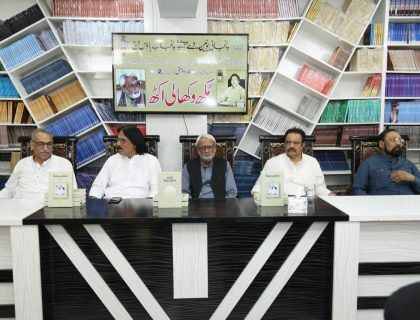 manzoor jhalla books
