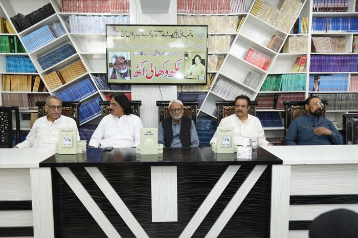 manzoor jhalla books