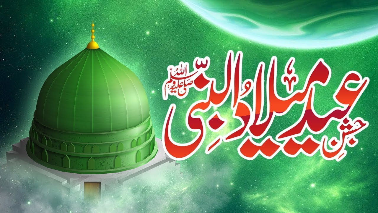 Eid Milad Un Nabi