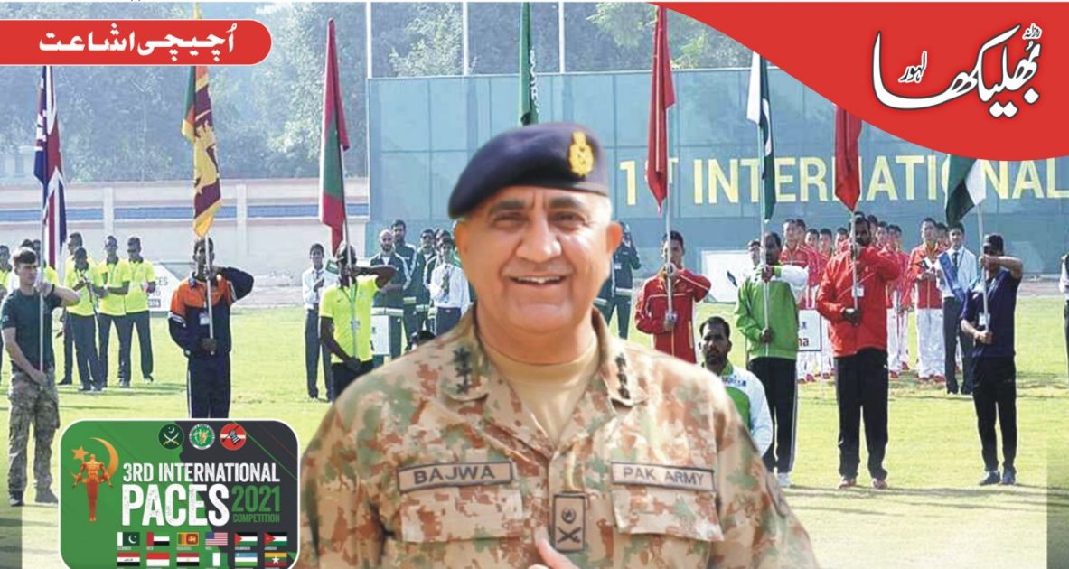 Hafiz Muhammad Imran main