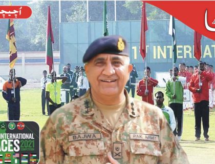Hafiz Muhammad Imran main
