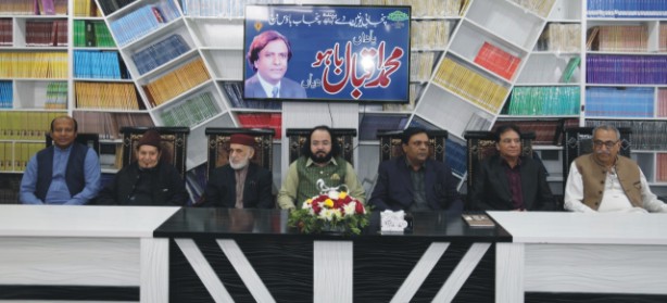 muhammad iqbal bahu