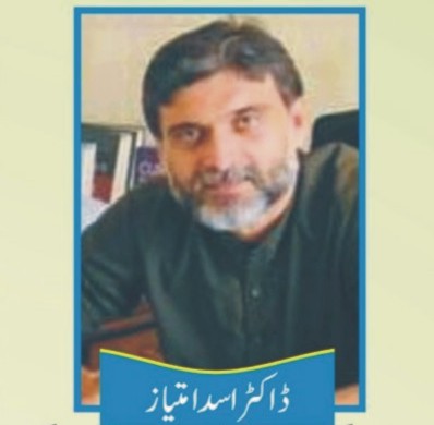 Dr Asad Imtiyaz